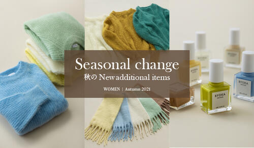 Seasonal change ?秋のNew additional item-