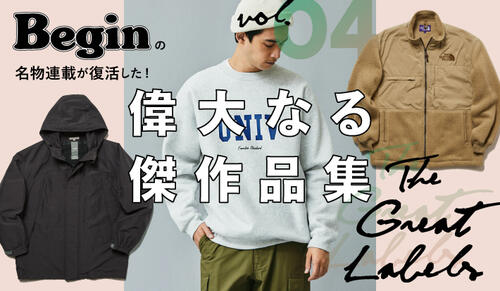 Begin "The Great Labels" Vol.4