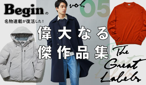 Begin "The Great Labels" Vol.5