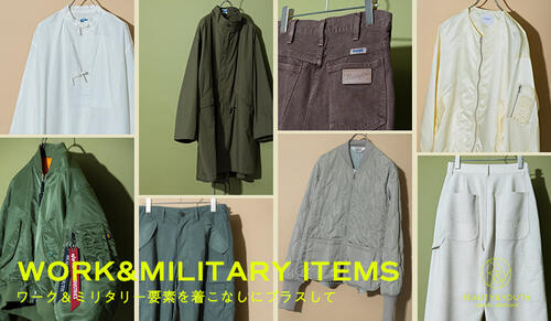 WORK&MILITARY ITEMS ～ワーク＆ミリタリー要素を着こなしにプラスして～