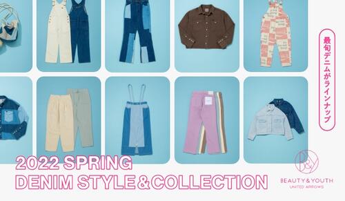 2022 SPRING DENIM STYLE&COLLECTION