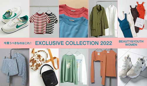 今買うべきなのはこれ！  EXCLUSIVE COLLECTION 2022 for WOMEN
