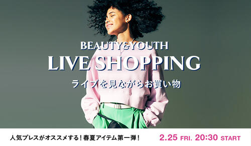 人気プレスがオススメする！春夏アイテム第一弾！