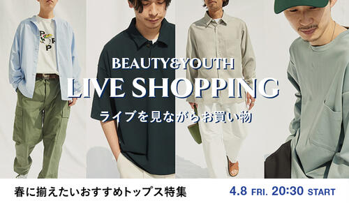 MEN'S LIVE SHOPPING 春に揃えたいトップス特集