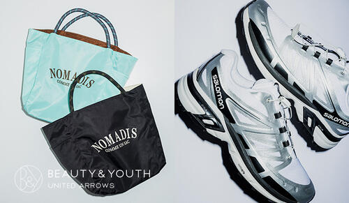 Exclusives～ビューティ＆ユースだけの限定アイテム～