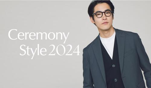 Ceremony Style 2024