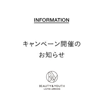 キャンペーン開催のお知らせ   