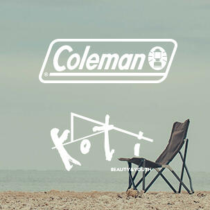 7月19日(月)発売<Coleman×koti BEAUTY&YOUTH>「COZY CHAIR」の販売方法に関して