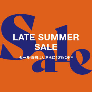 7月30日（金）より、LATE SUMMER SALE開催