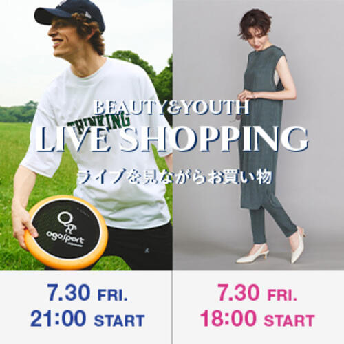 7月30日(金)ライブを見ながらお買い物「名作VS新作パンツ特集」「夏の別注アイテム特集」