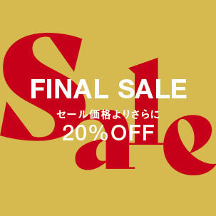 8月13日（金）より FINAL SALE開催