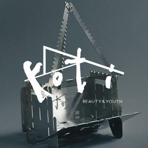 <koti BEAUTY&YOUTH>"トランスフォーム焚火台"受注販売に関して