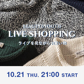 ライブを見ながらお買い物「今年はどれ着る？スタッフ厳選ニット特集」
