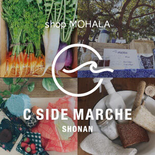 C SIDE MARCHE@California General Store