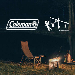 冬キャンにもおすすめの<Coleman×koti BEAUTY&YOUTH>のCOZY CHAIR再入荷のお知らせ