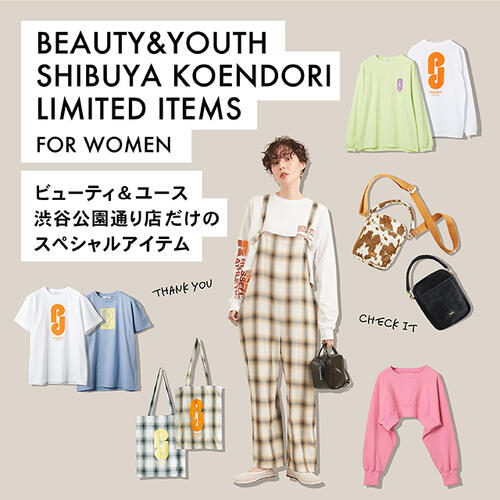 【発売のお知らせ】BEAUTY&YOUTH SHIBUYA KOENDORI LIMITED ITEMS FOR WOMEN