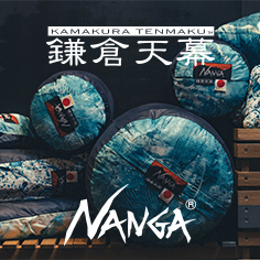 <鎌倉天幕×NANGA>"ラッタラッタル"のアートワークを纏ったカプセルコレクションをリリースいたします。