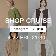 【Instagram LIVE】バイヤー・プレス・人気スタッフと巡るat UNITED ARROWS 渋谷スクランブルスクエア店
