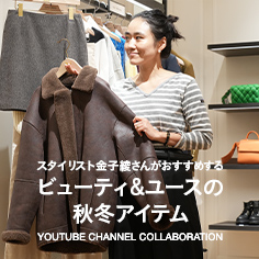 YOUTUBE CAHNNEL COLLABORATION