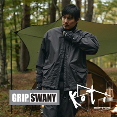 <GRIP SWANY×koti BEAUTY&YOUTH>「自己消火性に優れたミリタリーファブリックの難燃素材"BRAZE SHIELD®"を使用したカプセルコレクション」