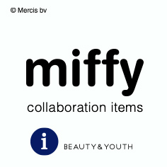 miffy × info.BEAUTY&YOUTH コラボレーションアイテム発売