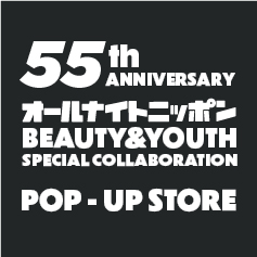 オールナイトニッポン×ビューティ&ユース コラボアイテム POP-UP STORE