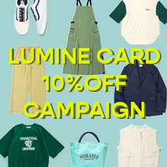 LUMINE CARD 10%OFF CAMPAIGN 開催