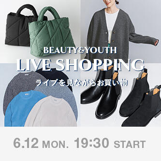 【ライブ配信】秋のおすすめ!今すぐ予約で10%OFFキャンペーン!