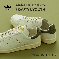 【別注アイテム発売のお知らせ】 adidas Originals for BEAUTY&YOUTH STANSMITH LUX