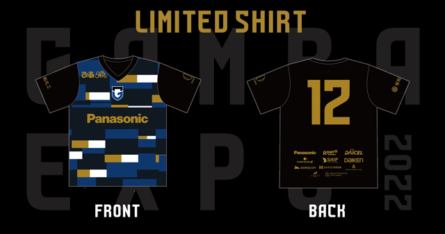 2022EXPO_release_shirt_0531_1 (002).jpg