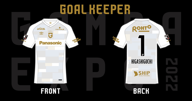 2x_2022EXPO_release_Keeper_2 (002).jpg