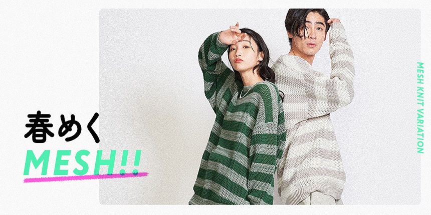 春めくMESH！info.BEAUTY&YOUTHのメッシュシリーズ｜ニュース