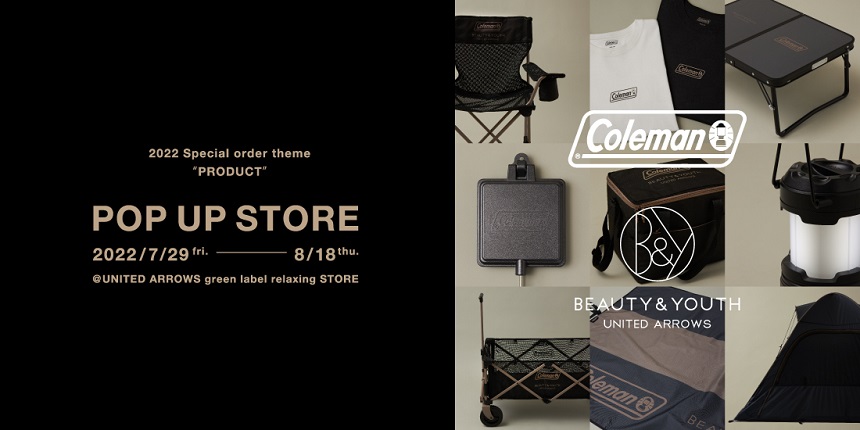 イベント開催のお知らせ】Coleman × BEAUTY&YOUTH POP UP at イベント開催のお知らせ】Coleman × BEAUTY&YOUTH POP UP at