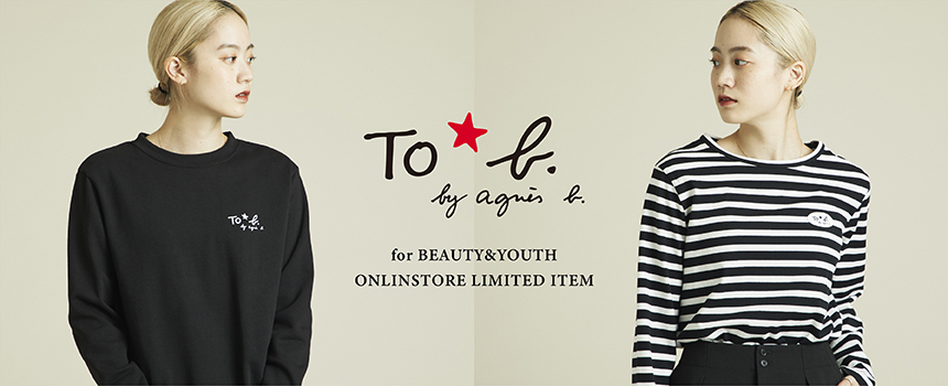 【ほぼ新品です！】agnes b × BEAUTY \u0026 YOUTH