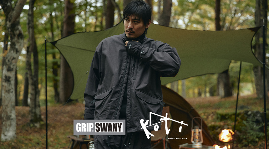 GRIP SWANY×koti BEAUTY&YOUTH＞「自己消火性に優れたミリタリー ...