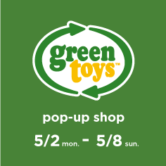 <GREENTOYS(グリーントイズ)>POP UP