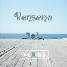 <BENSEMA>HANDPLANE ワークショップ開催