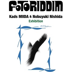 【イベント開催】Kads MIIDA & Nobuyuki Nishida Collaborate Exhibition