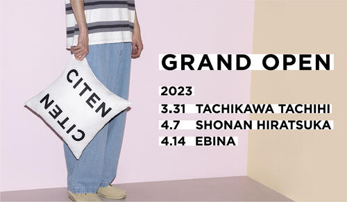 ニュース｜UNITED ARROWS