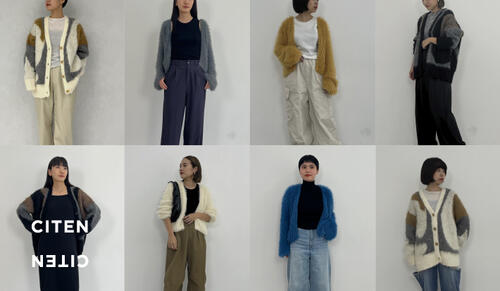 CITENおすすめのシャギーカーディガン