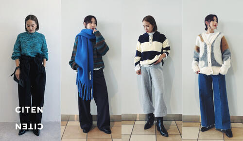 ニットを楽しむ、コーデ5選。 WOMENS編