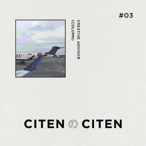 シテンの視点 #3