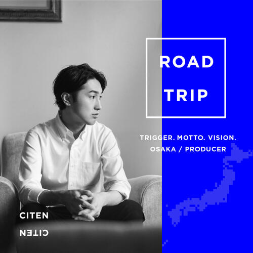 CITEN_ROADTRIP Vol.1