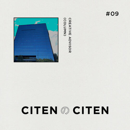 シテンの視点 #9