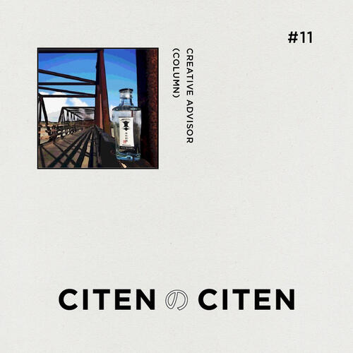 シテンの視点 #11