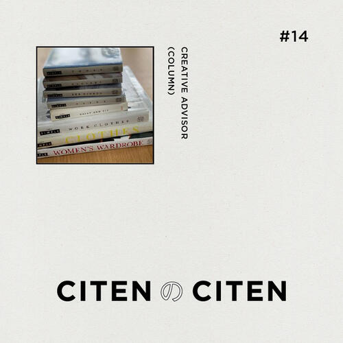 シテンの視点 #14