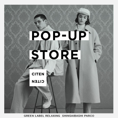 【期間延長】POP UP STORE @グリーンレーベル リラクシング 心斎橋パルコ店