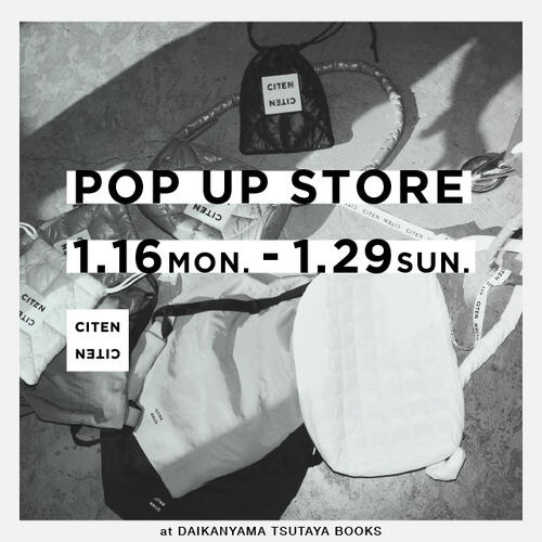 POP UP STORE at 代官山蔦屋書店