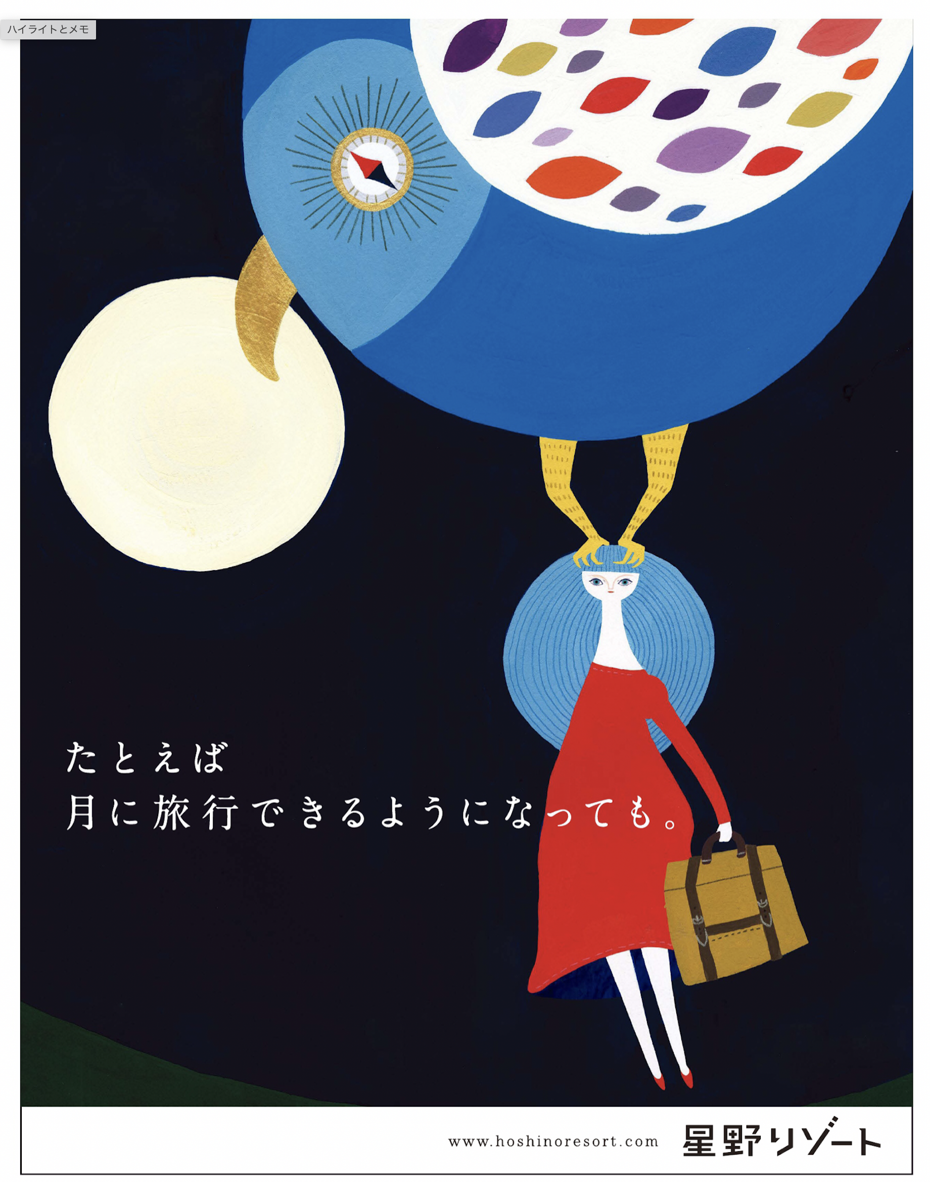 スクリーンショット 2023-02-01 10.00.52.png