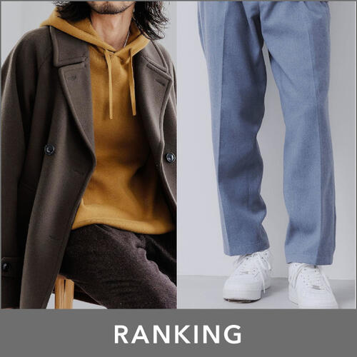 【MEN】人気のSALEアイテムランキング！
